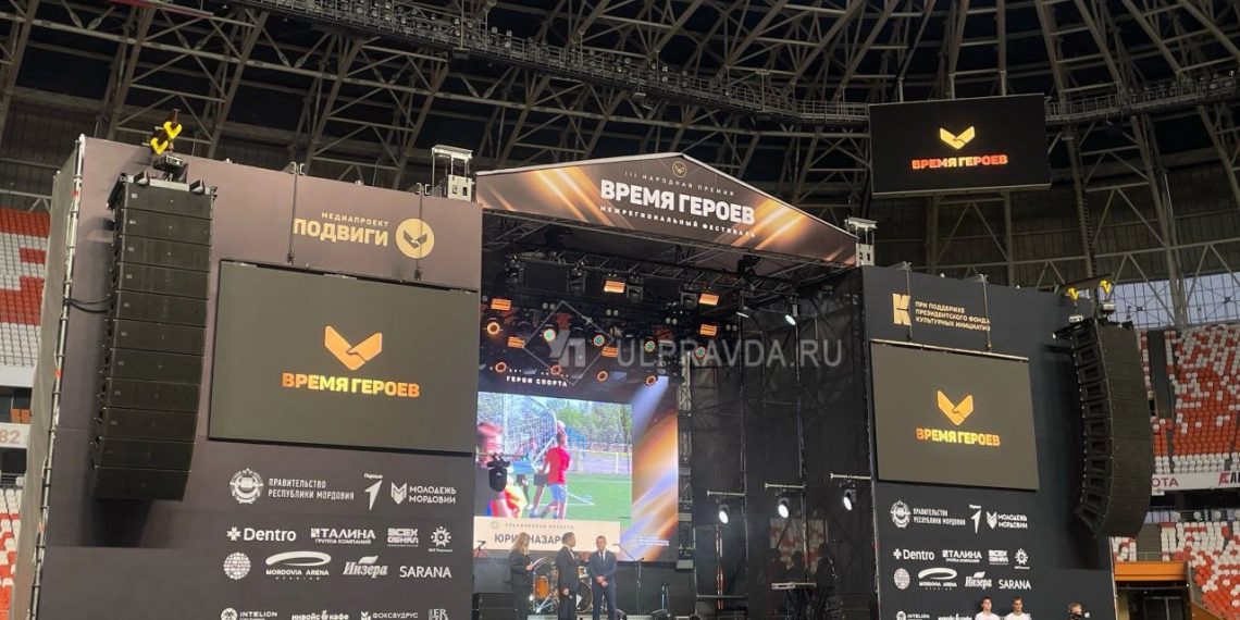 Ульяновцы стали победителями фестиваля «Время героев»