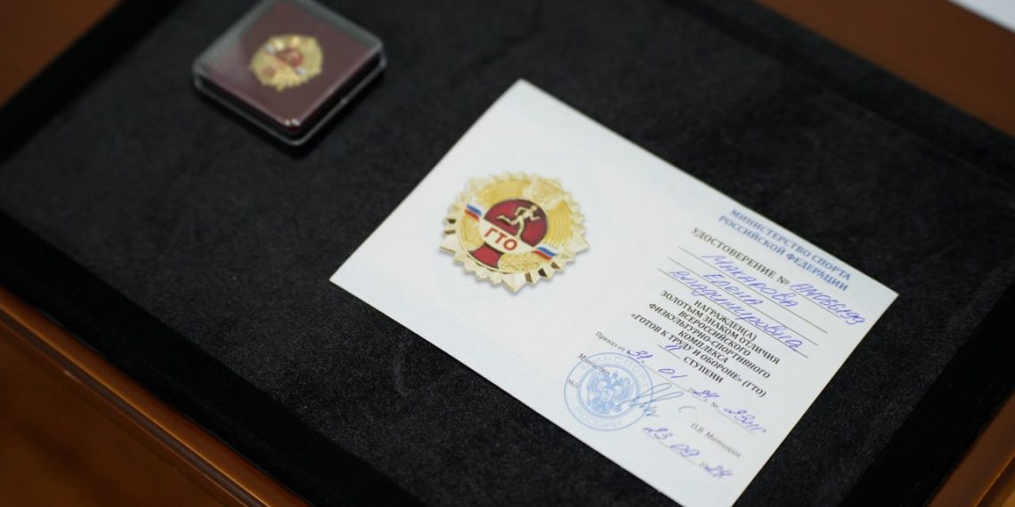 Болдакин вручил четырём ульяновцам золотые знаки ГТО