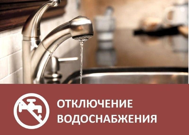 Три улицы отключили от ХВС на Верхней Террасе в Ульяновске