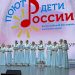 Школьный хор из Ульяновска перепел всех на всероссийском фестивале