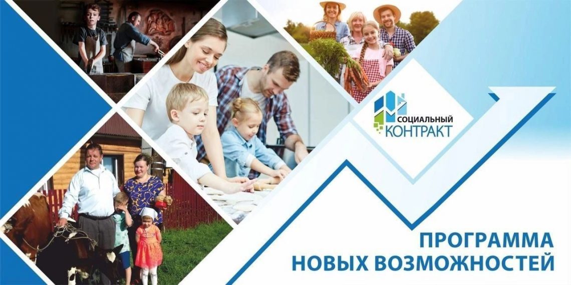 3200 соцконтрактов оформили жители Ульяновской области