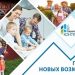 3200 соцконтрактов оформили жители Ульяновской области