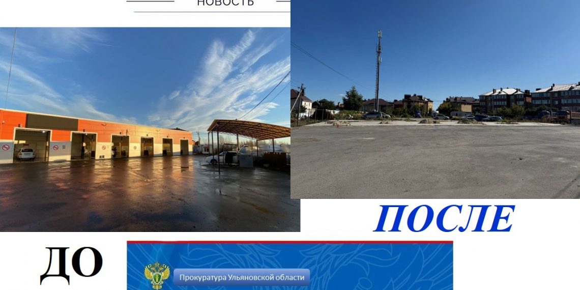 Незаконную автомойку снесли в Киндяковке