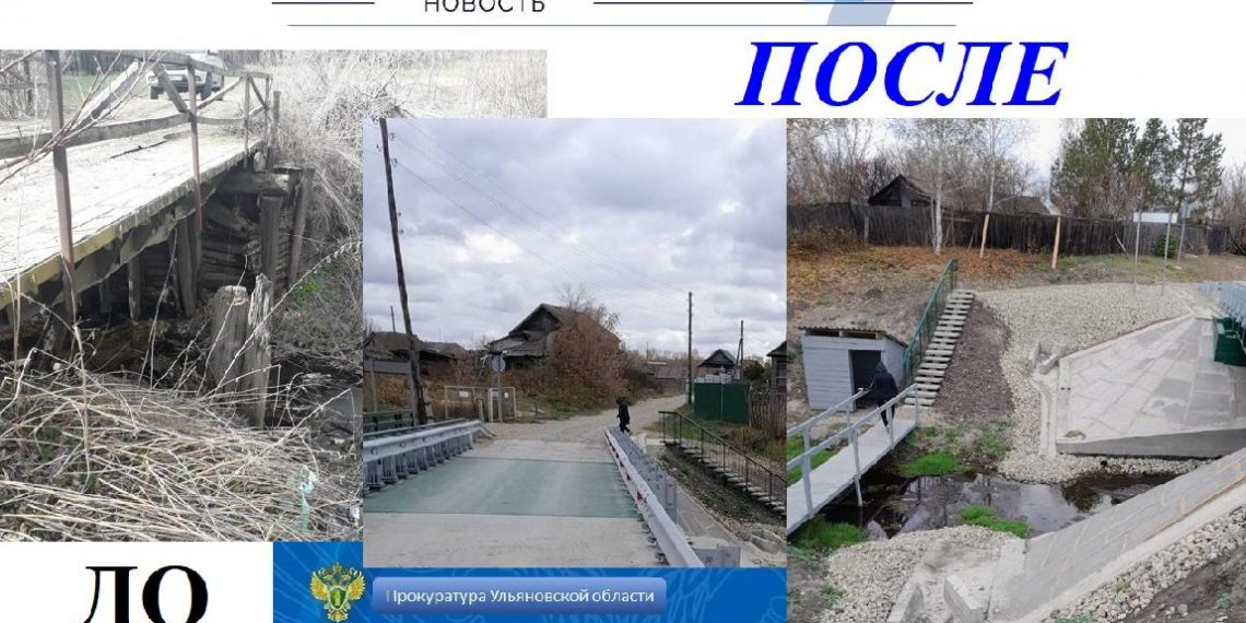 Чиновники Кузоватовского района подвергли смертельной опасности жителей