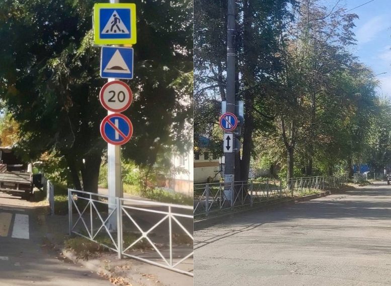 На Симбирской в Ульяновске запретили стоянку авто