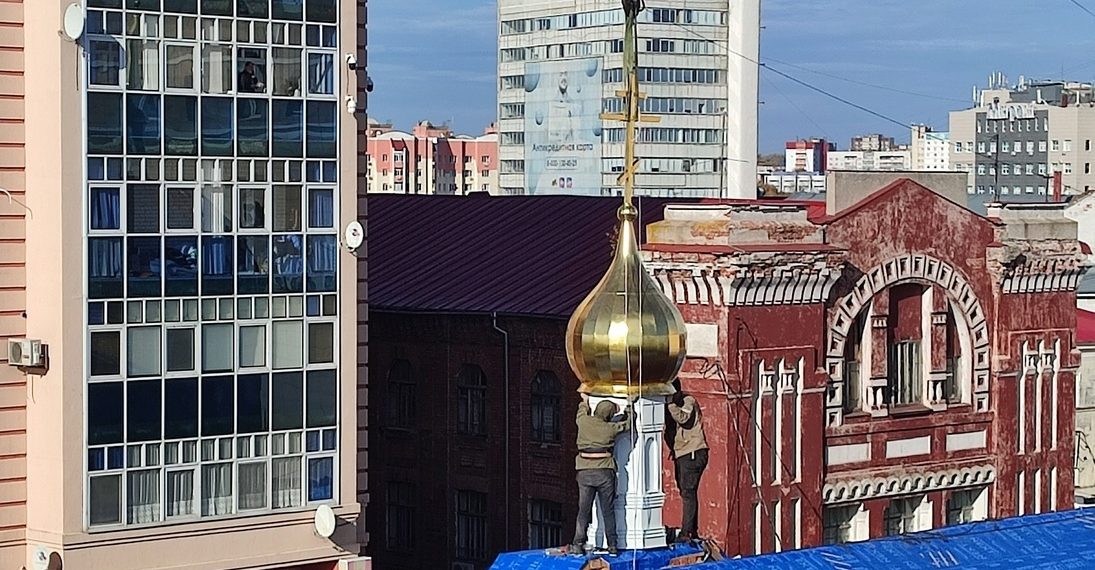 Купол установили над вратами монастыря в центре Ульяновска