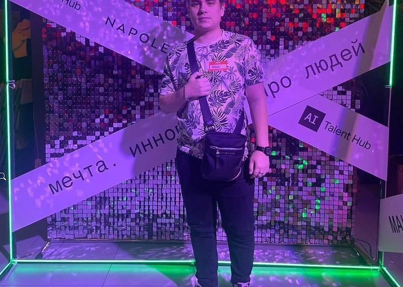 Ульяновец Эмиль Деникаев вошёл в число победителей всероссийского хакатона