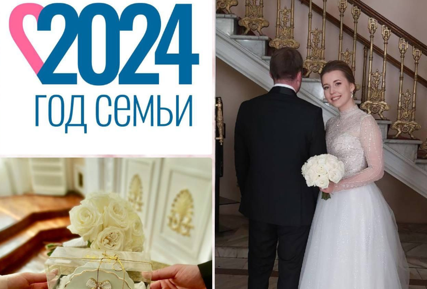 Полуторатысячную пару молодожёнов расписали в ульяновском Дворце бракосочетаний