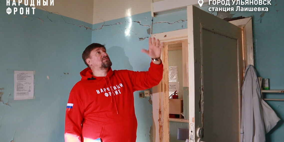 ФАП трещит по швам: жителей ульяновского посёлка лечат в аварийном здании