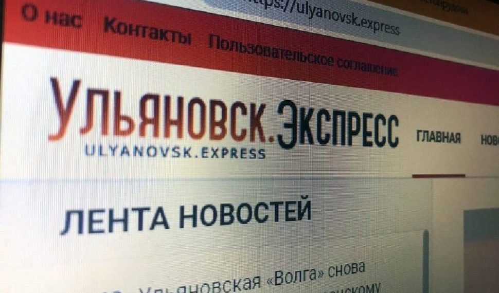 Жительницу Ульяновска оштрафовали за экстремистский пост в соцсетях