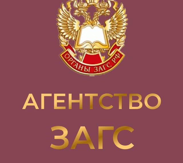 Более полусотни ульяновских пар расписались в красивую дату 24.10.14