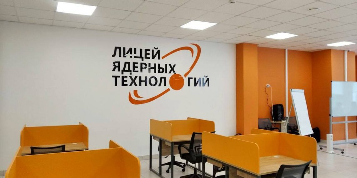 Ядерный лицей в Димитровграде закрыли на карантин по пневмонии