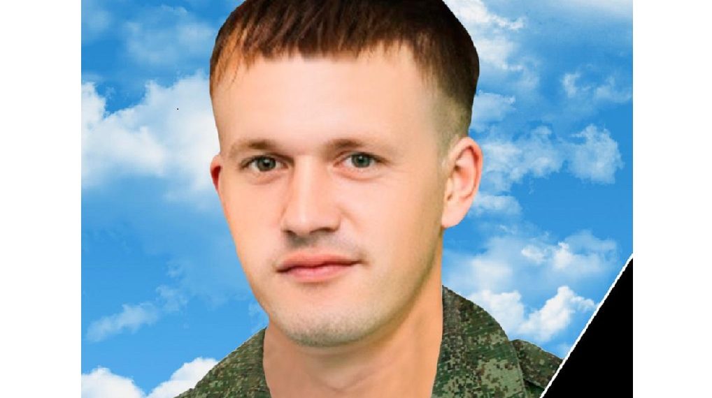 В Ульяновской области простятся с бойцом СВО Максимом Костиным