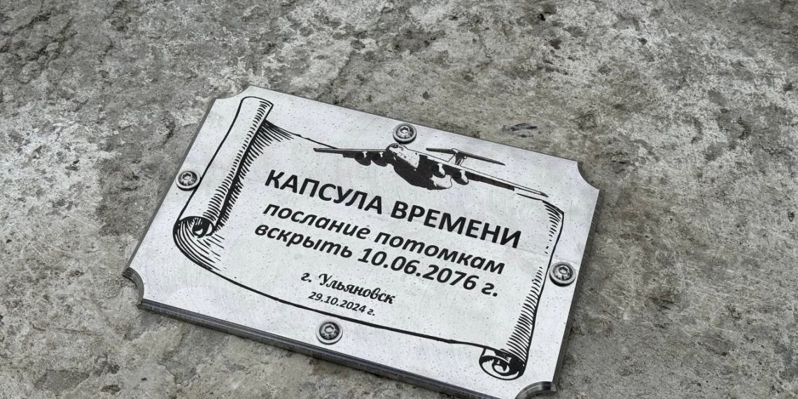 Капсулу времени заложили в основание будущего памятника ульяновским авиастроителям