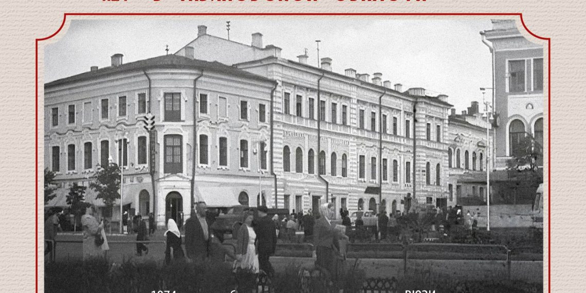Почта России выпустила карточку в честь 50-летия юридического образования в Ульяновской области
