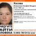 56-летнюю женщину разыскивают в Ульяновской области