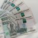 В Банке России рассказали о поддельных банкнотах в Ульяновской области