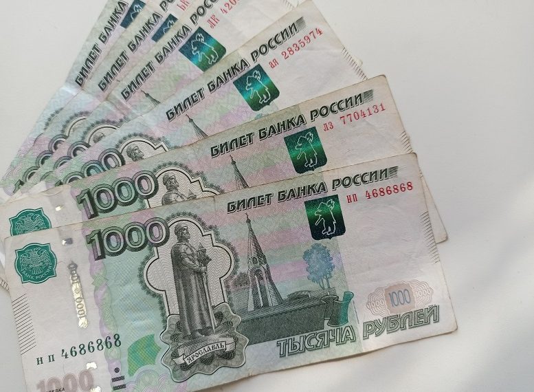 В Банке России рассказали о поддельных банкнотах в Ульяновской области