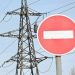 Где в Ульяновской области из-за непогоды отключилось электричество
