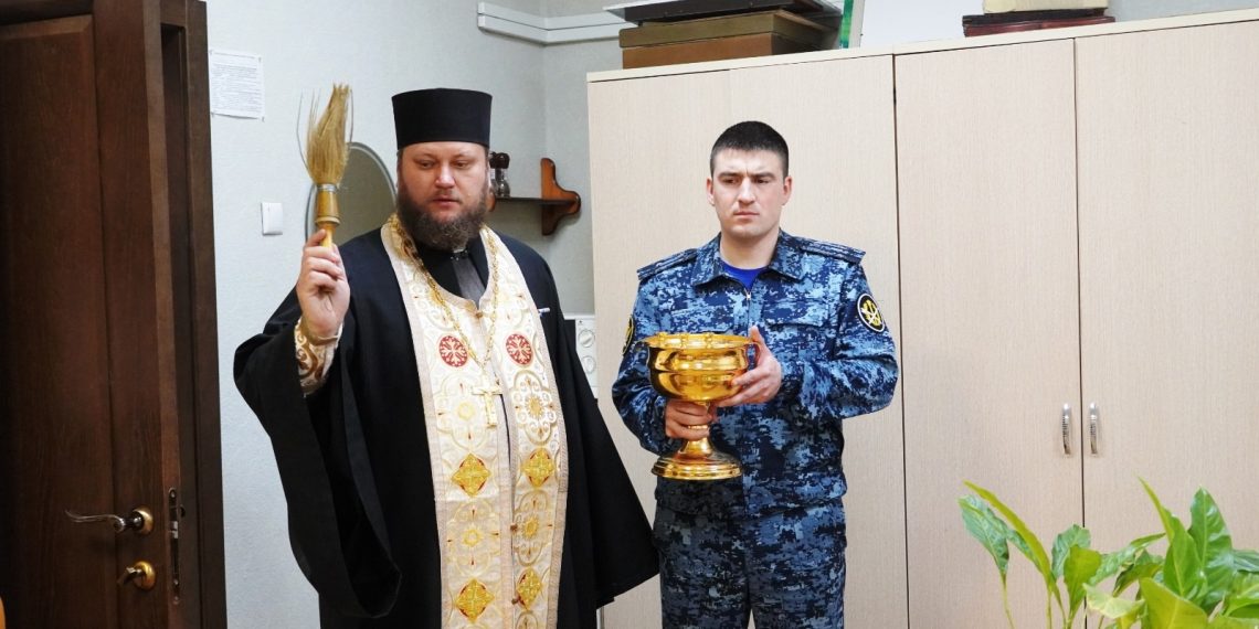 Сотрудников Ульяновского УФСИН окропили святой водой в рабочих кабинетах