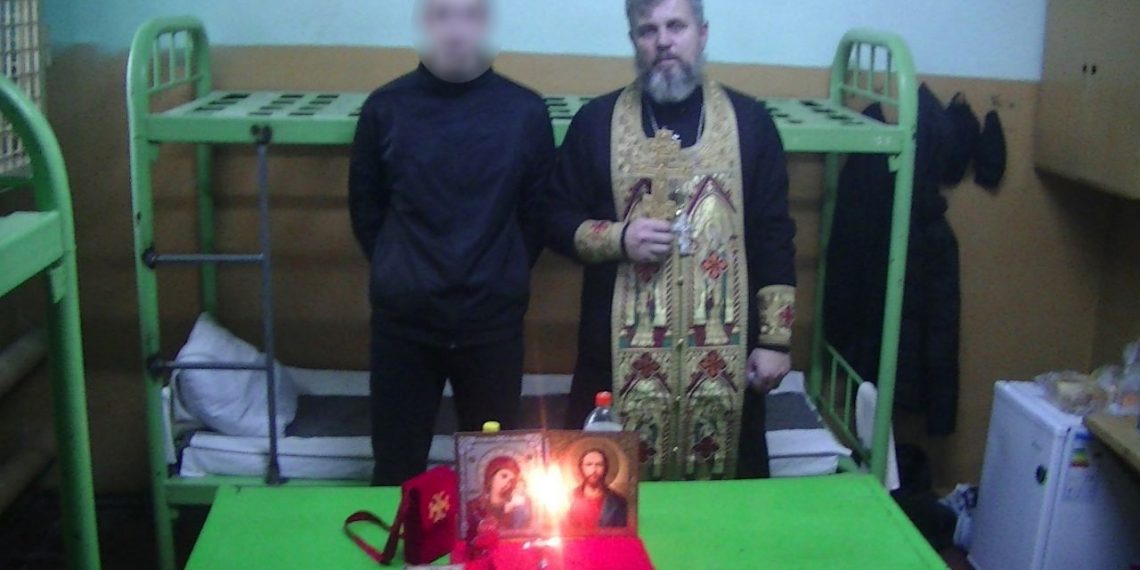 В инзенском СИЗО-3 исповедались и причастились несколько заключённых