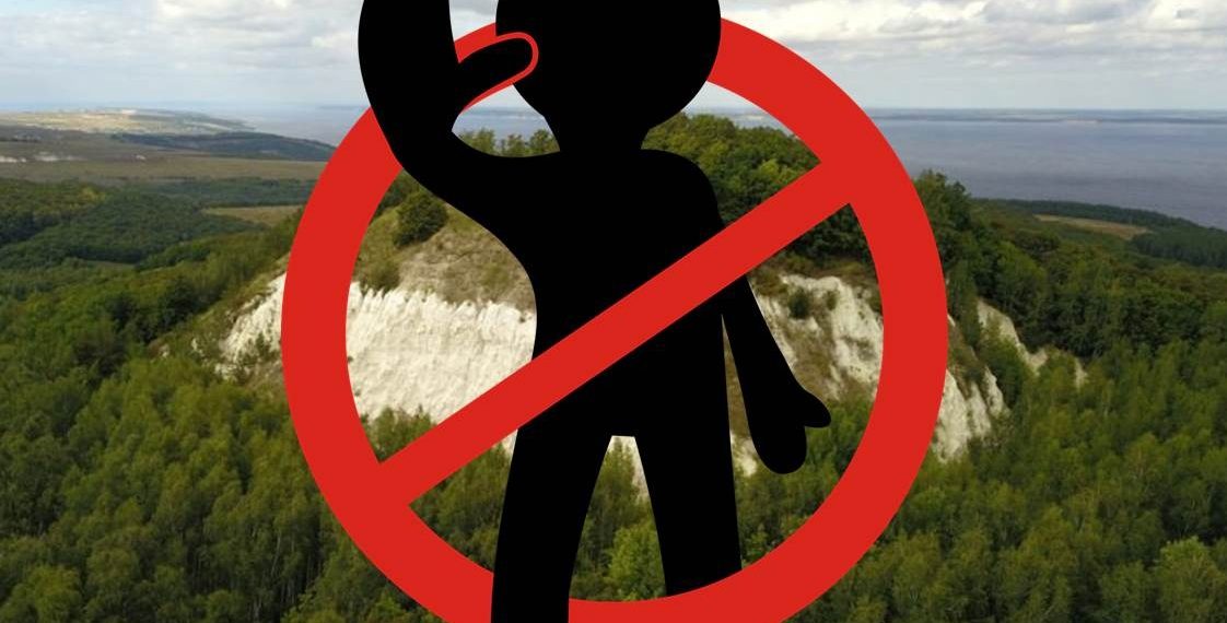 Руководство «Сенгилеевских гор» опровергло информацию об открытии рекреационного объекта «Останец «Гранное ухо»