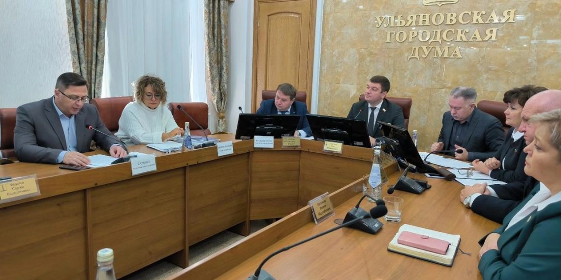 Бюджет Ульяновска приняли в первом чтении