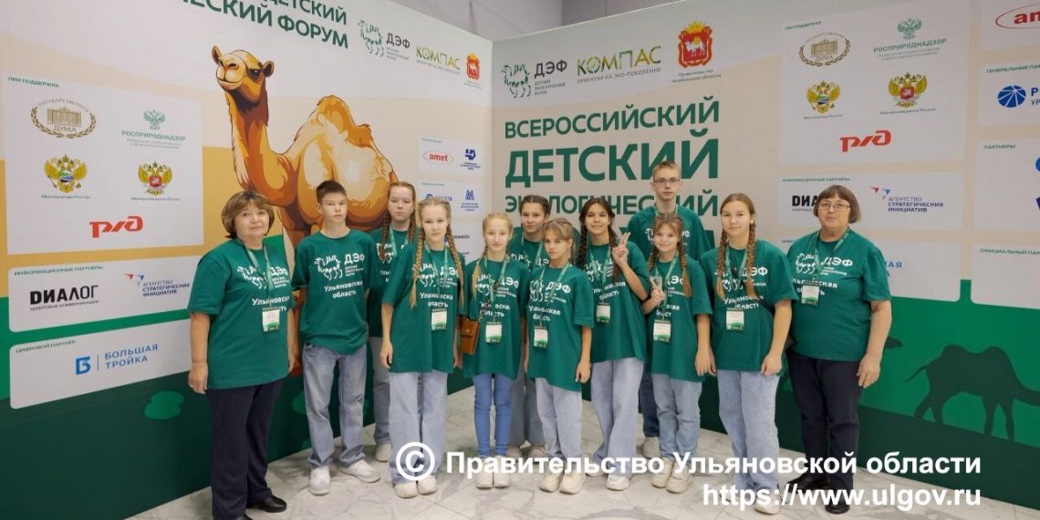 Мелекесские школьники-лесники стали победителями всероссийского форума