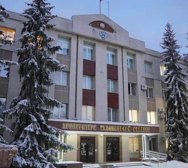 За неделю ульяновская прокуратура выявила 120 нарушений по аварийным домам