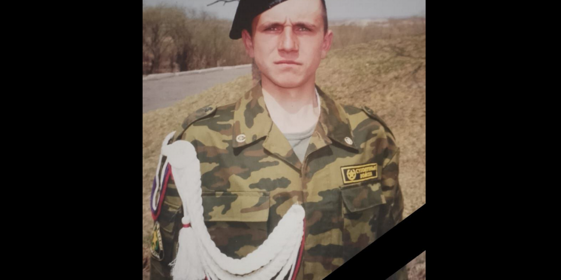 В Николаевском районе простятся с погибшим на СВО Евгением Громовым