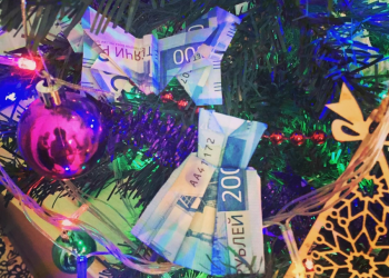 Среднестатистический ульяновец потратит на новогодние подарки 15 500 рублей