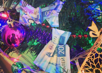 Что подарят ульяновские работодатели своим сотрудникам на Новый год