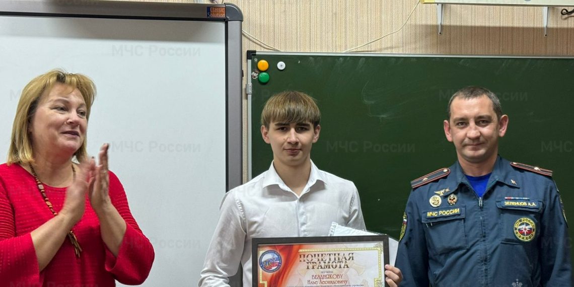 Школьник из Ульяновской области награждён за отвагу на пожаре