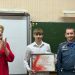 Школьник из Ульяновской области награждён за отвагу на пожаре