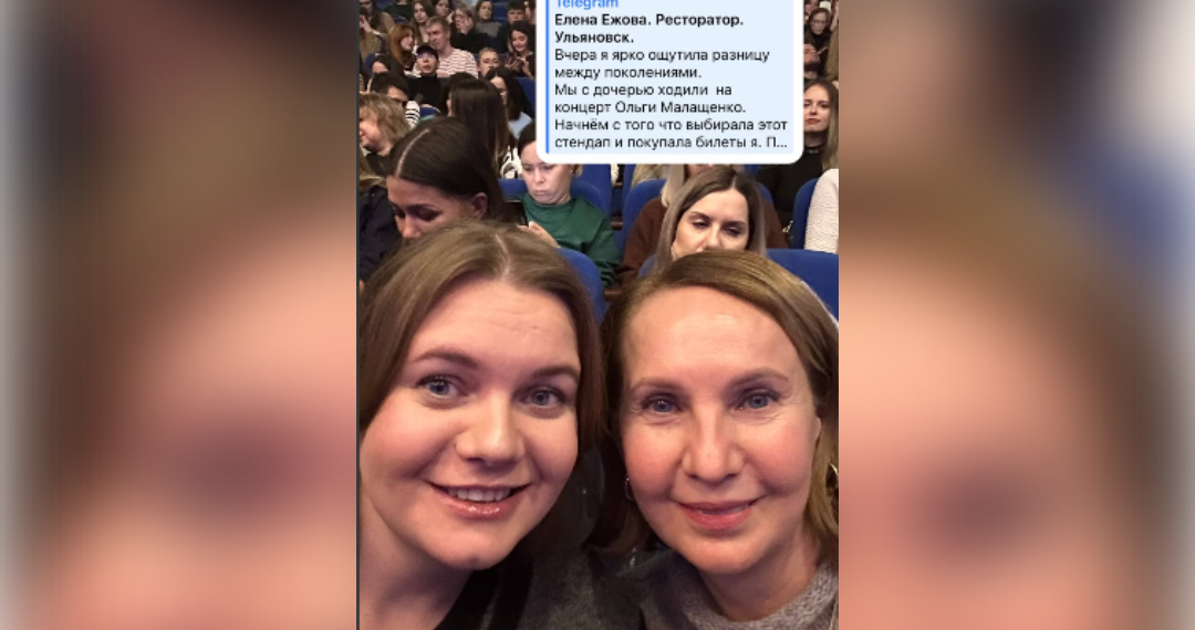 Ульяновский ресторатор Елена Ежова «превратилась» в мамонта на стендап-концерте