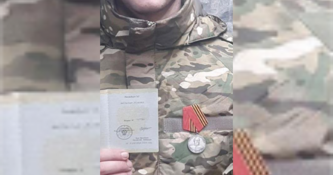 Боец СВО из Ульяновской области награждён Медалью Жукова