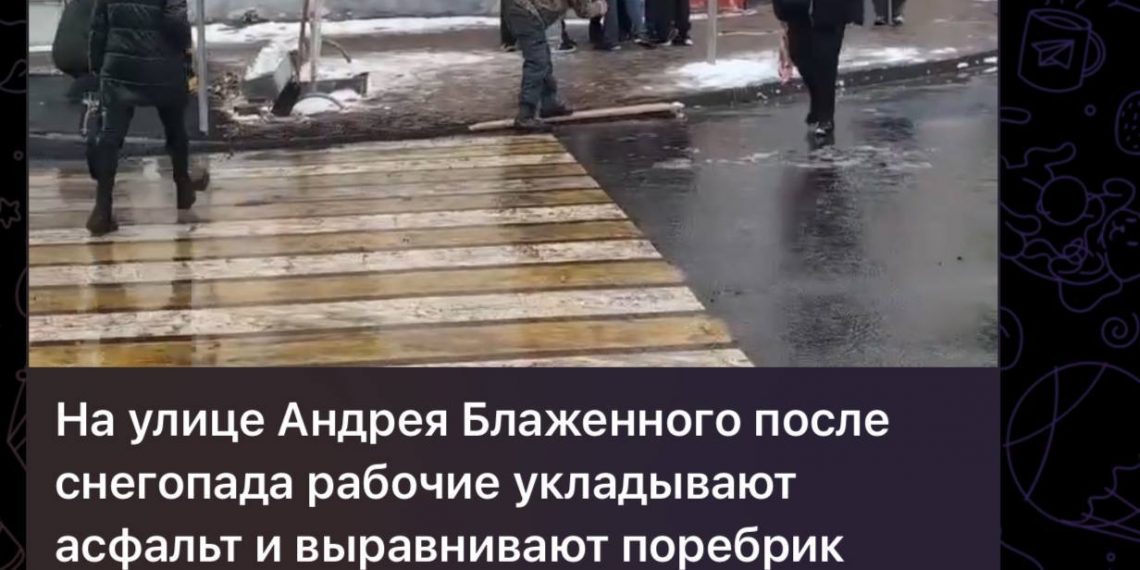 В Ульяновске кладут асфальт во время снегопада, горожане негодуют, мэр поясняет