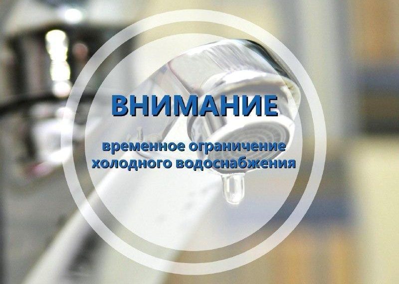 Дальнее Засвияжье аварийно отключили от ХВС 11 ноября