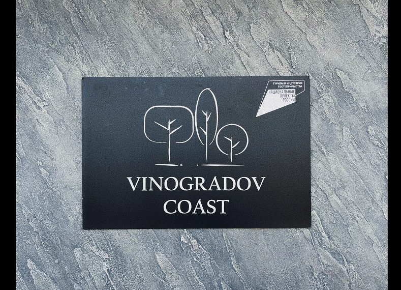 Новый парк-отель скоро откроется на берегу Юрманского залива