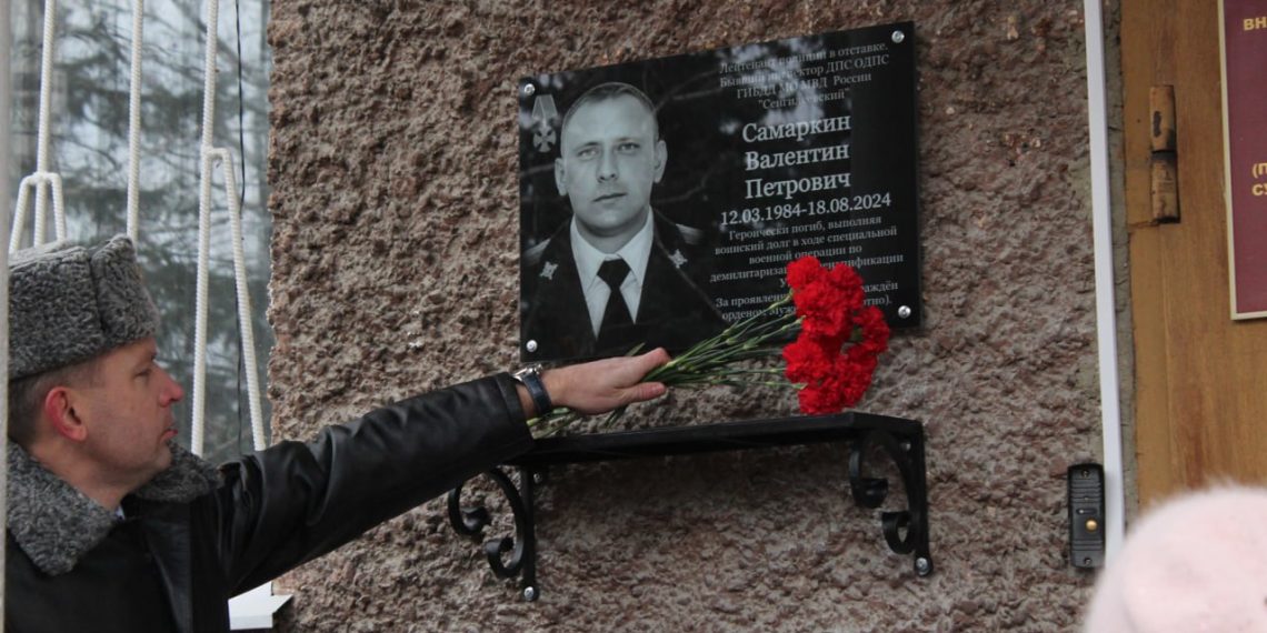 В Тереньгульском районе увековечили память погибшего на СВО полицейского