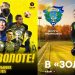 Ульяновская футбольная «Волга» вышла в «золото»