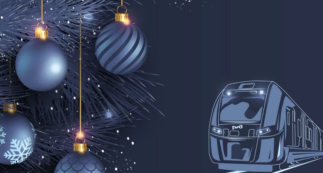 Ульяновские пригородные поезда изменят расписание в новогодние праздники