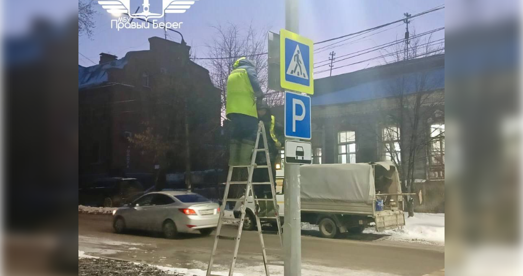 В центре Ульяновска установили новые дорожные знаки: смотрим, какие