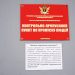 Жительница Димитровграда попалась при попытке доставить запрещёнку в ИК-3