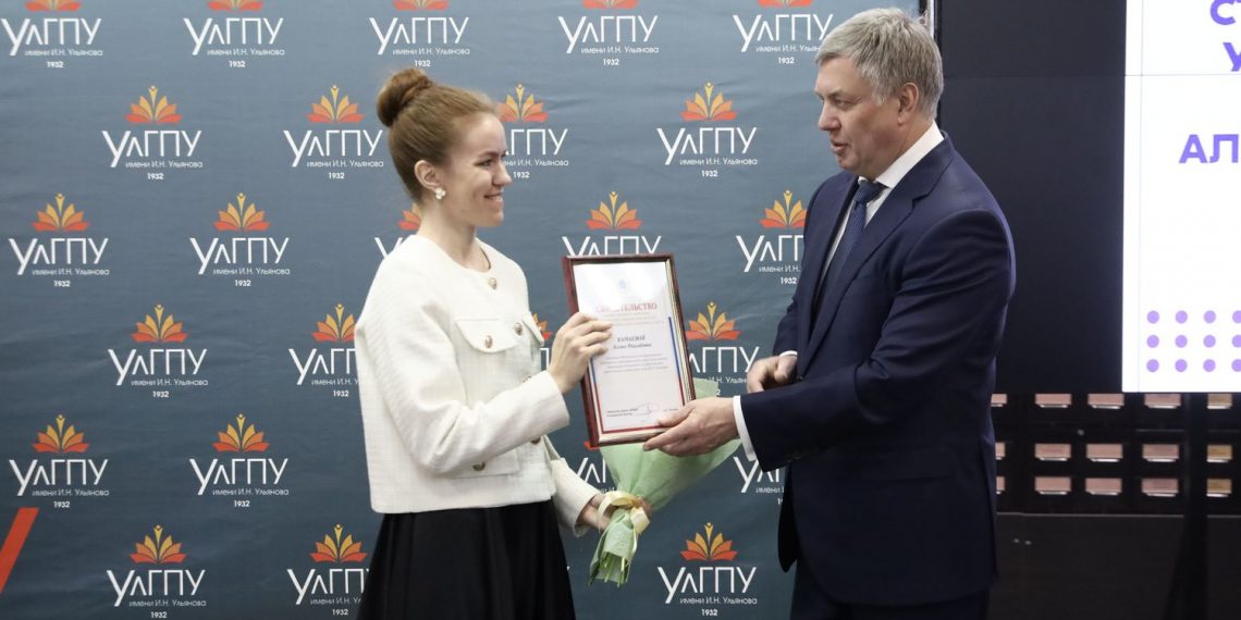 Ульяновским студентам вручили стипендию имени Владимира Клауса
