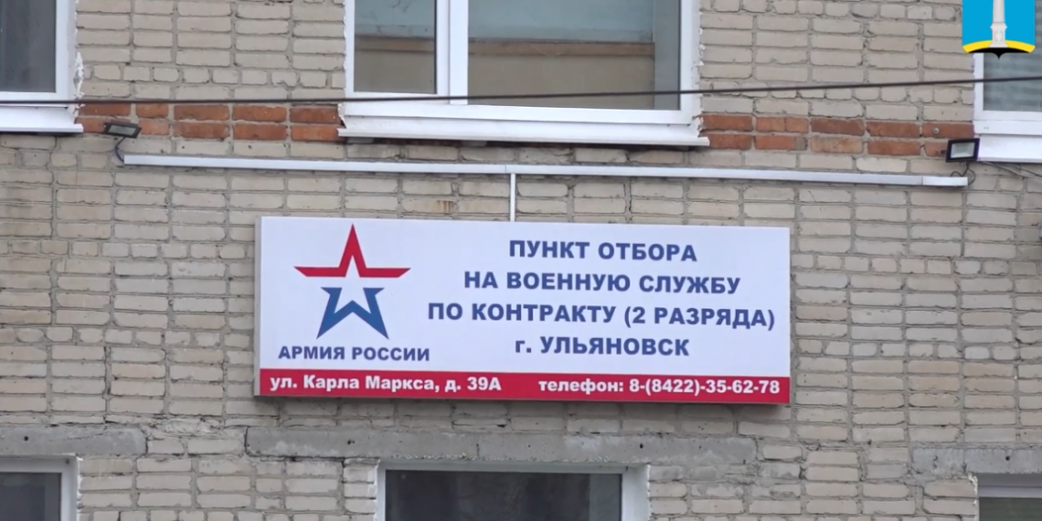 По два с половиной миллиона получили первые контрактники в Ульяновске