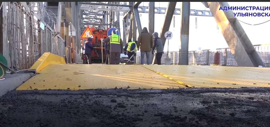 На Императорском мосту в Ульяновске готовятся открыть движение общественного транспорта