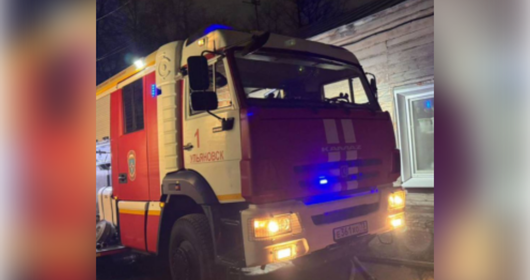 Многоквартирный дом подожгли ночью на улице Матросова в центре Ульяновска