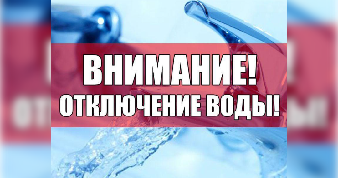 Лаишевка осталась без воды