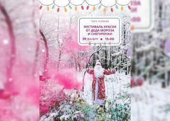 В Ульяновске пройдёт новогоднее шоу с красочными фейерверками